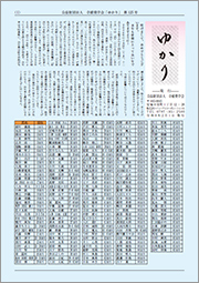 �̿����ǿ������125��ˡ� ����8ǯ2��1��ȯ��